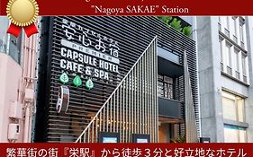 Anshin Oyado Nagoya